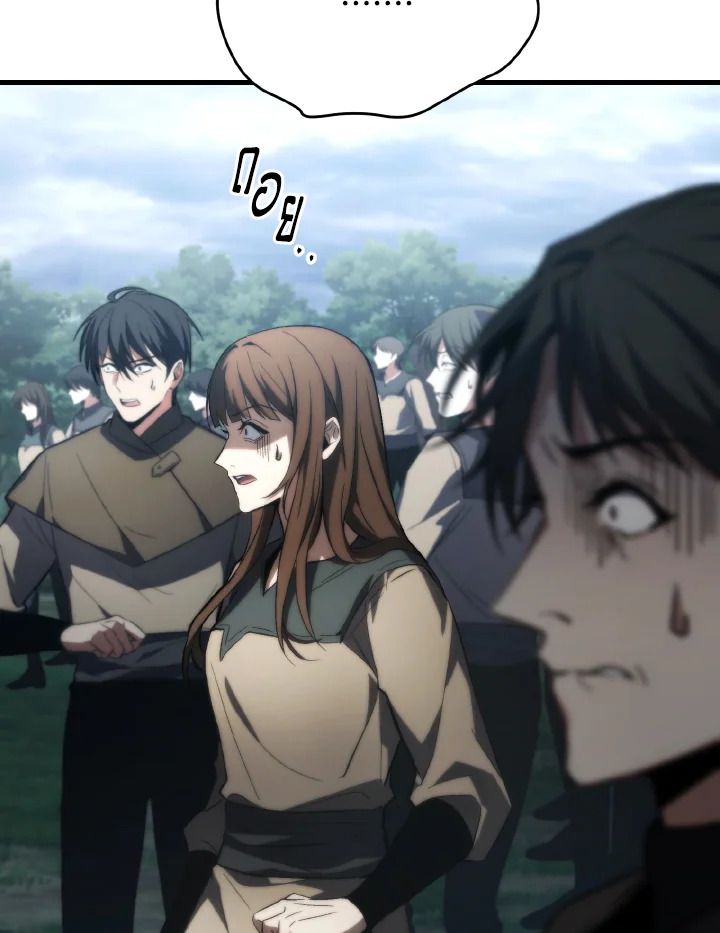 Read The Max-Level Player 100th Regression TH Manga Online