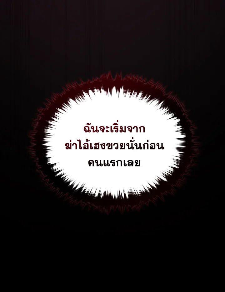 Read The Max-Level Player 100th Regression TH Manga Online