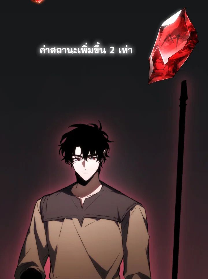 Read The Max-Level Player 100th Regression TH Manga Online