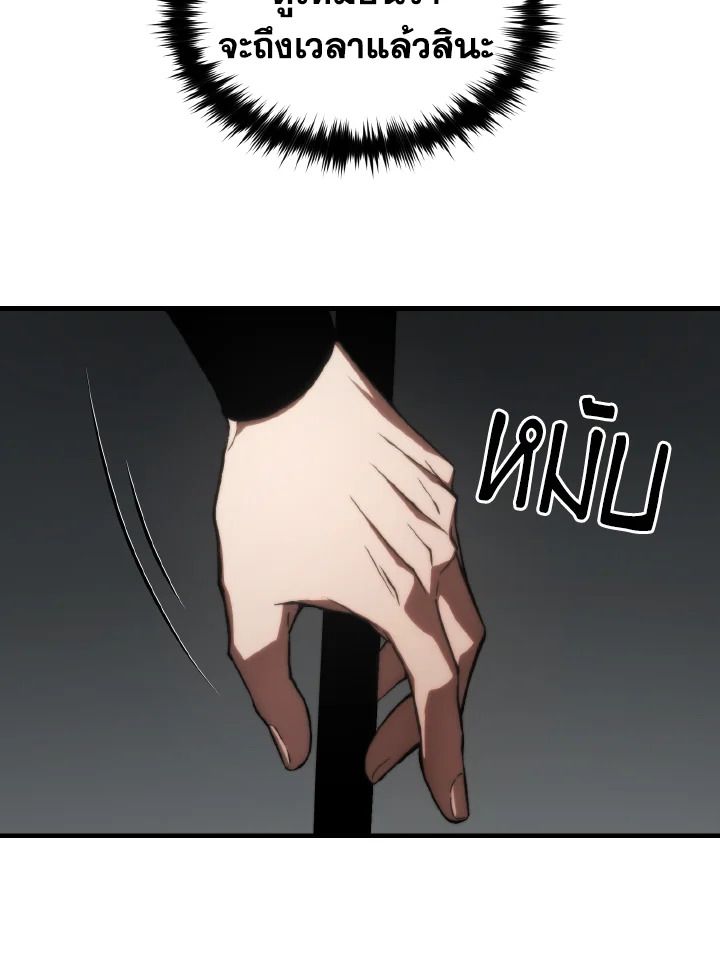 Read The Max-Level Player 100th Regression TH Manga Online