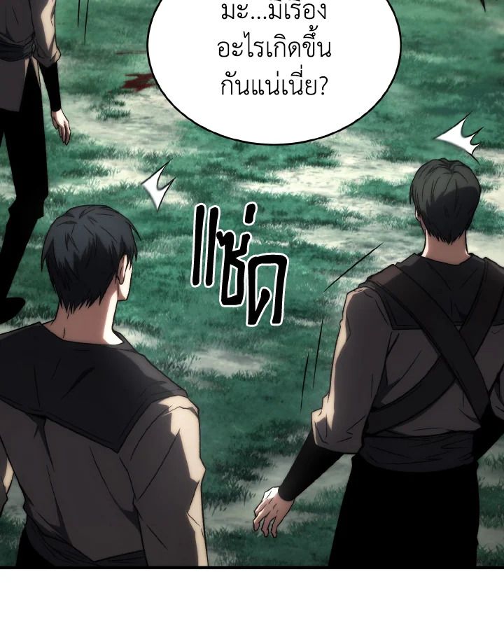 Read The Max-Level Player 100th Regression TH Manga Online