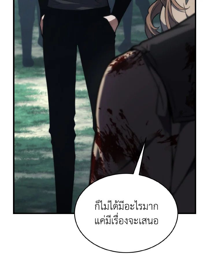 Read The Max-Level Player 100th Regression TH Manga Online