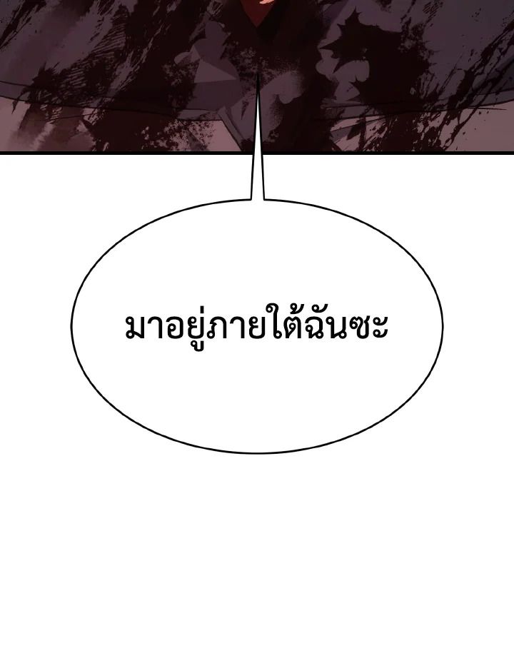 Read The Max-Level Player 100th Regression TH Manga Online