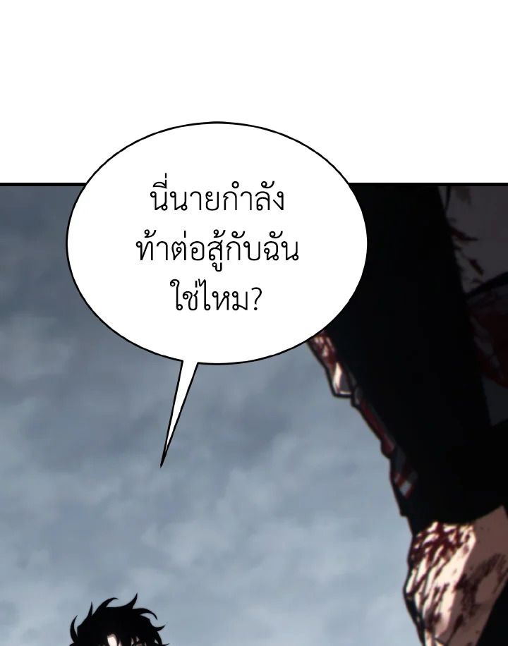 Read The Max-Level Player 100th Regression TH Manga Online