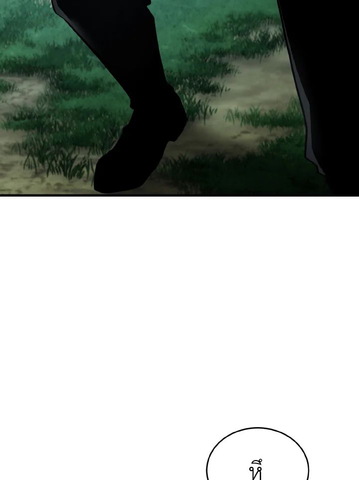 Read The Max-Level Player 100th Regression TH Manga Online