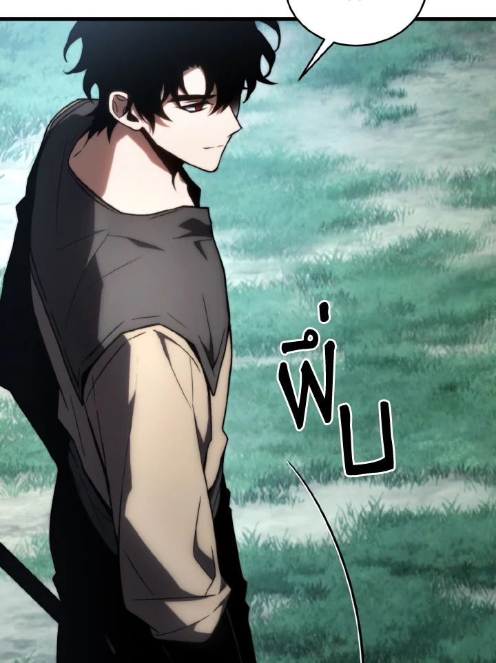 Read The Max-Level Player 100th Regression TH Manga Online