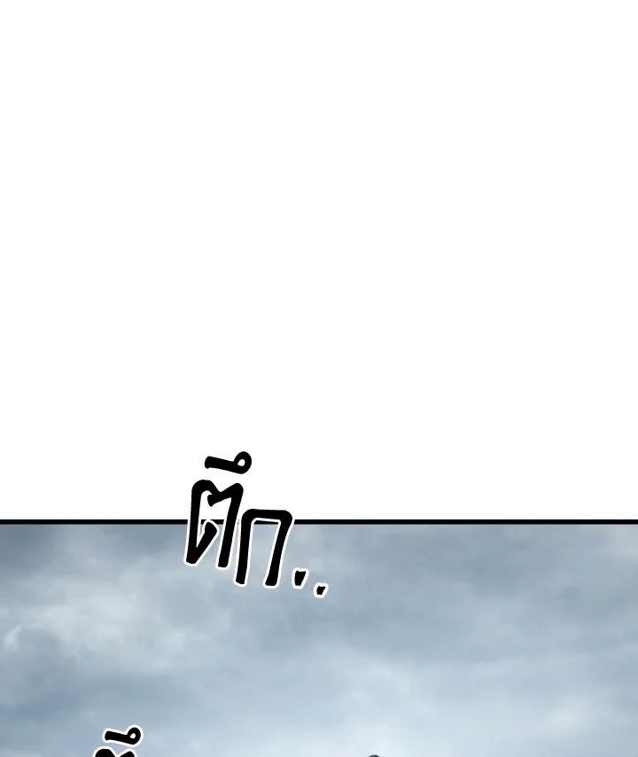 Read The Max-Level Player 100th Regression TH Manga Online