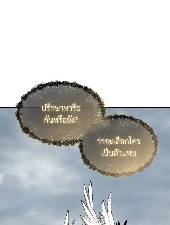 Read The Max-Level Player 100th Regression TH Manga Online