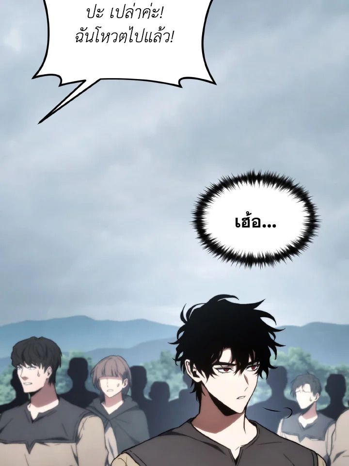 Read The Max-Level Player 100th Regression TH Manga Online