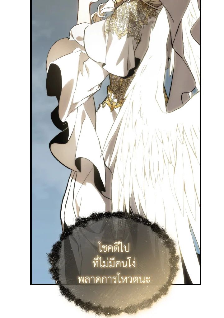 Read The Max-Level Player 100th Regression TH Manga Online