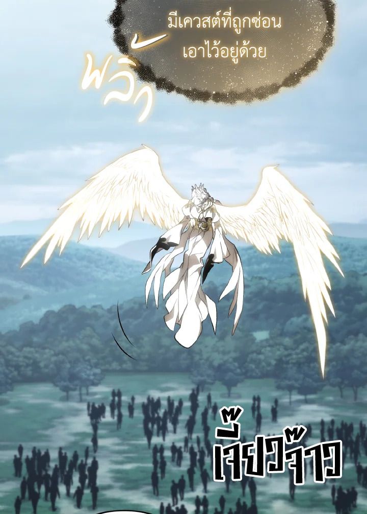 Read The Max-Level Player 100th Regression TH Manga Online