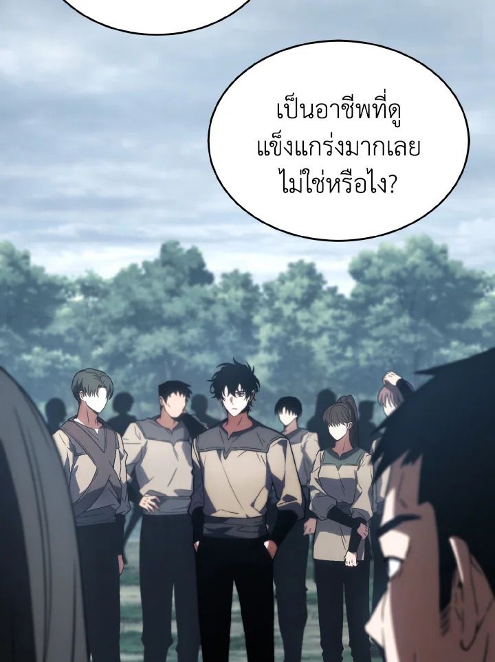 Read The Max-Level Player 100th Regression TH Manga Online