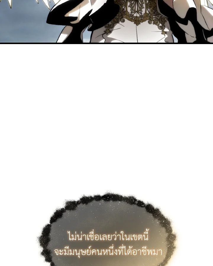 Read The Max-Level Player 100th Regression TH Manga Online