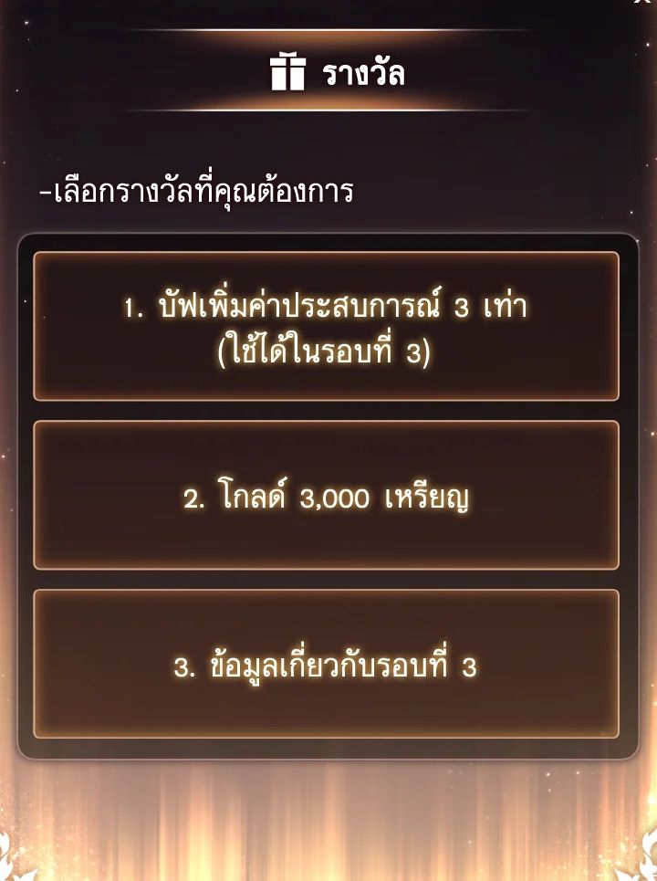 Read The Max-Level Player 100th Regression TH Manga Online