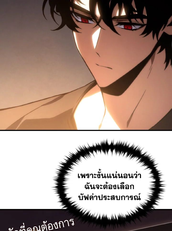 Read The Max-Level Player 100th Regression TH Manga Online