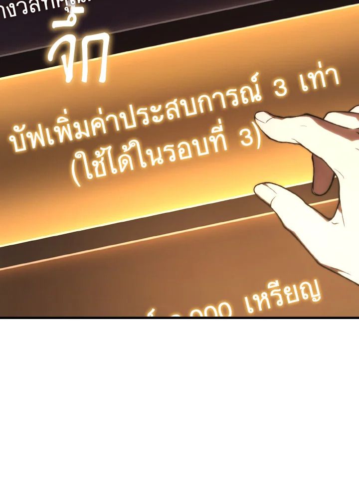 Read The Max-Level Player 100th Regression TH Manga Online