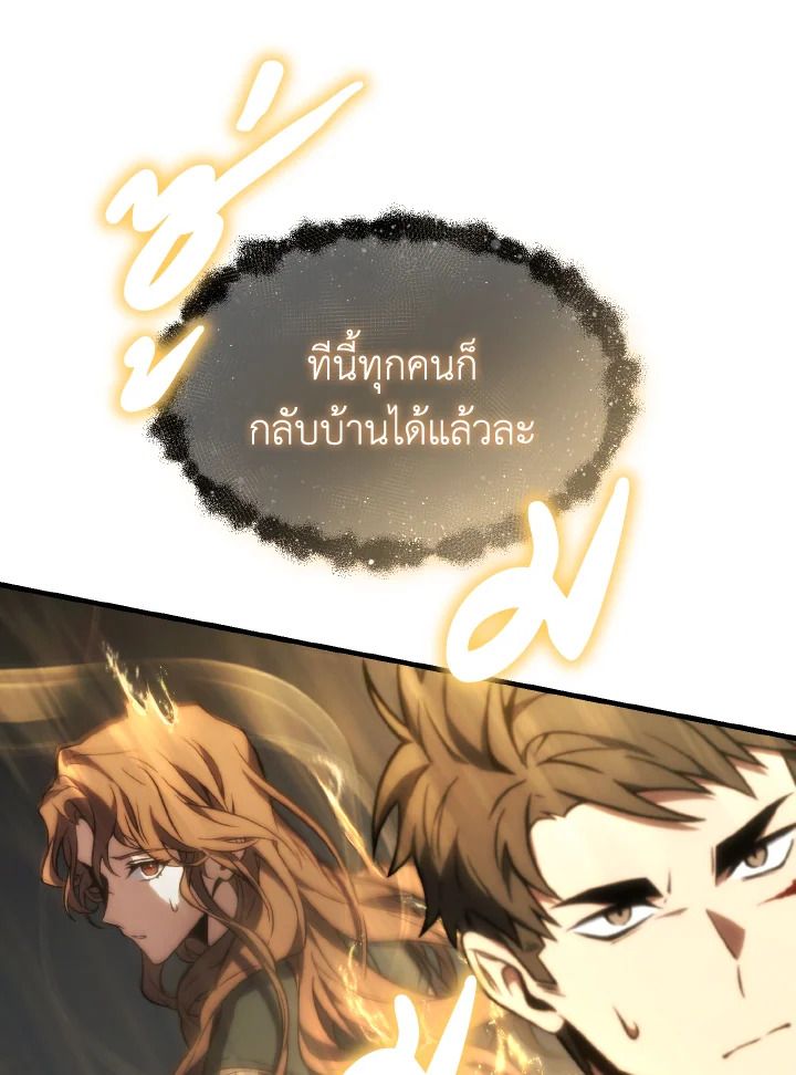 Read The Max-Level Player 100th Regression TH Manga Online