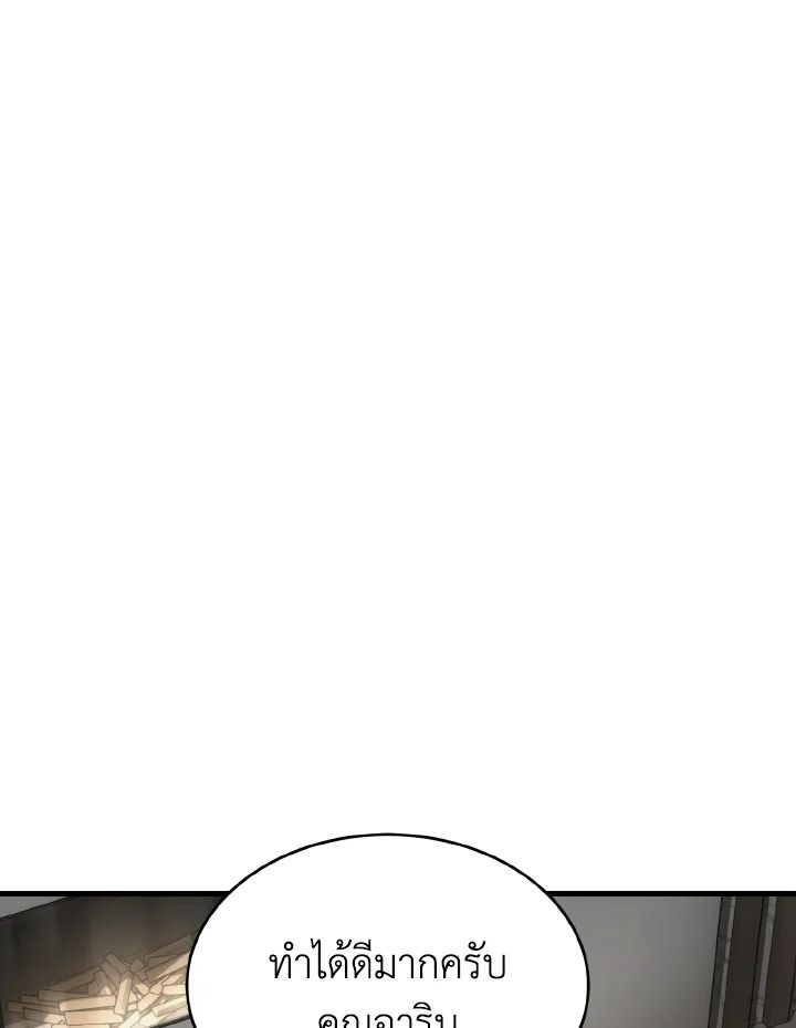 Read The Max-Level Player 100th Regression TH Manga Online