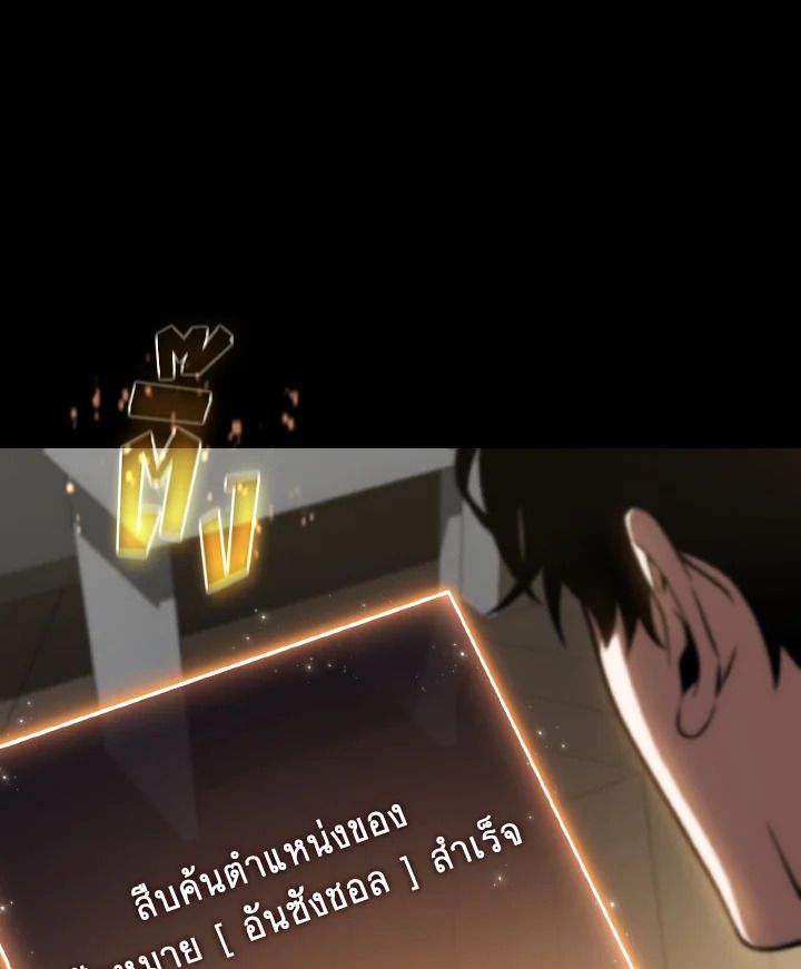 Read The Max-Level Player 100th Regression TH Manga Online