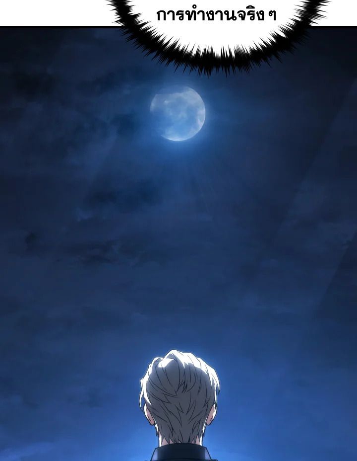 Read The Max-Level Player 100th Regression TH Manga Online