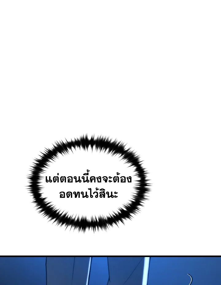 Read The Max-Level Player 100th Regression TH Manga Online