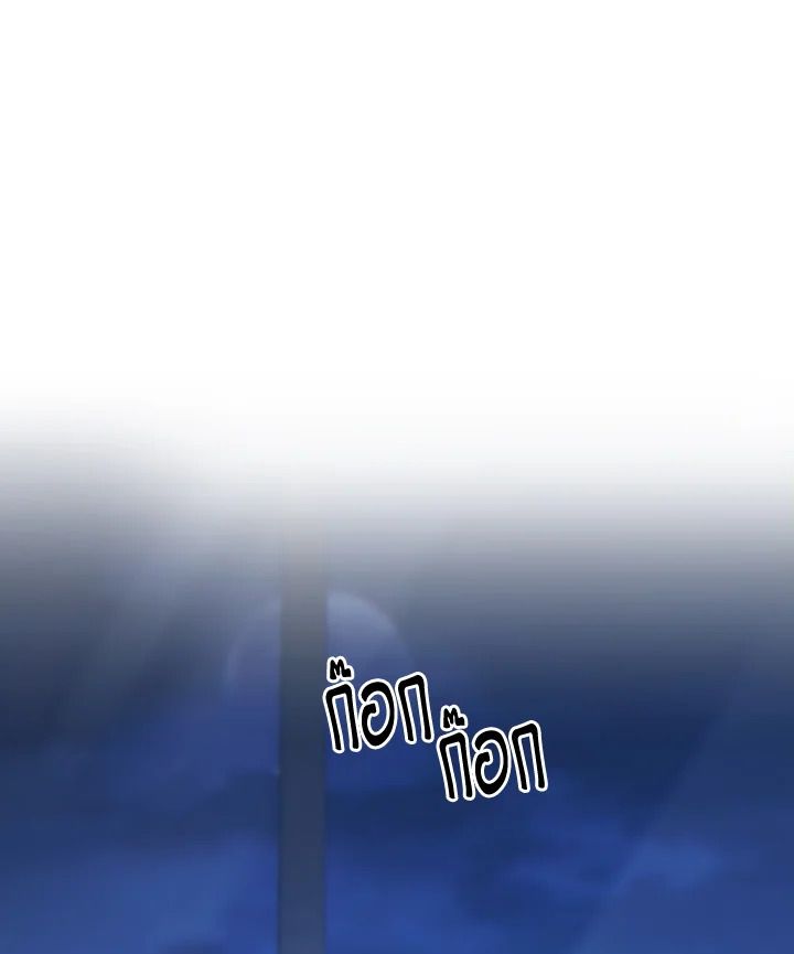 Read The Max-Level Player 100th Regression TH Manga Online