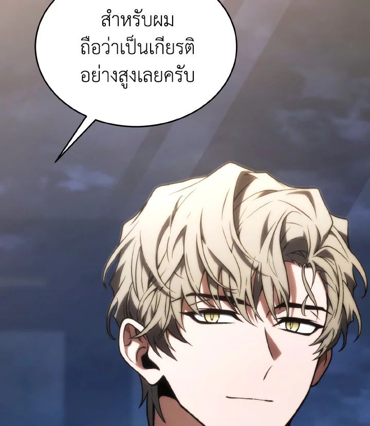 Read The Max-Level Player 100th Regression TH Manga Online