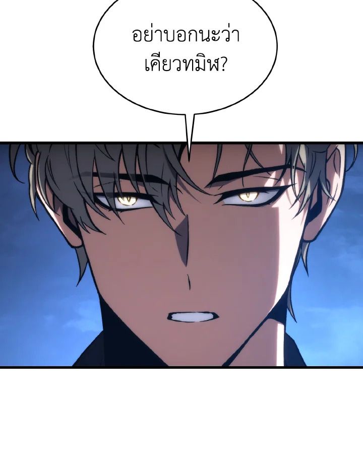 Read The Max-Level Player 100th Regression TH Manga Online