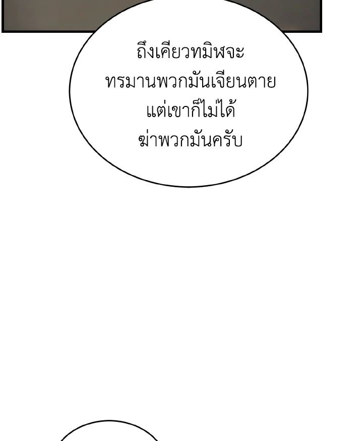 Read The Max-Level Player 100th Regression TH Manga Online