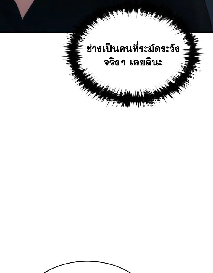 Read The Max-Level Player 100th Regression TH Manga Online