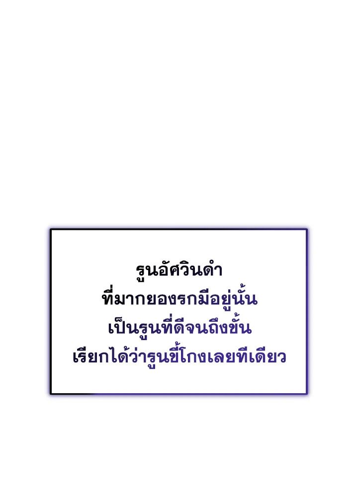 Read The Max-Level Player 100th Regression TH Manga Online