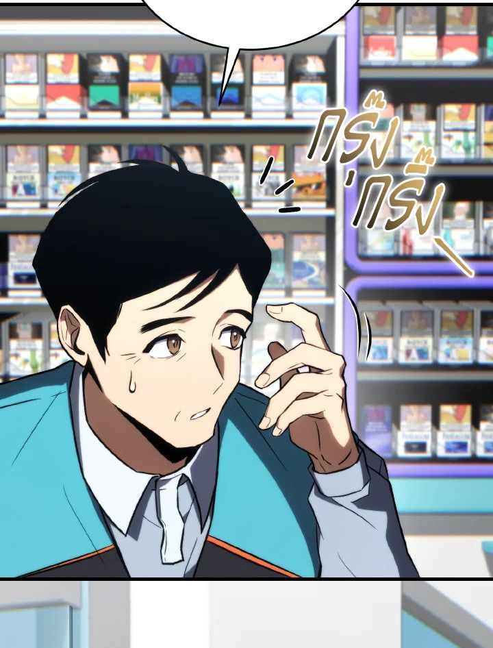 Read The Max-Level Player 100th Regression TH Manga Online