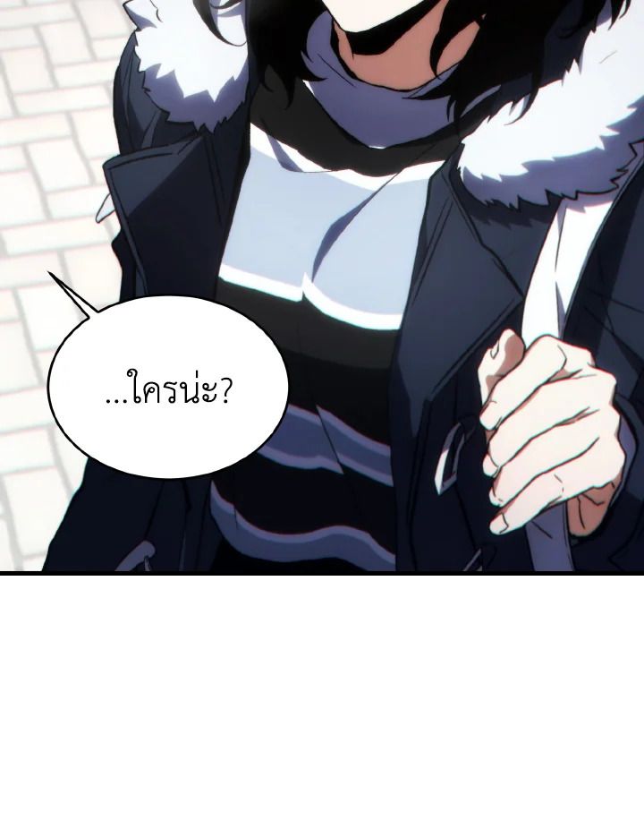 Read The Max-Level Player 100th Regression TH Manga Online