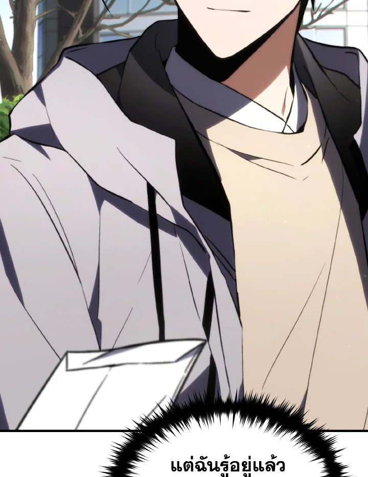 Read The Max-Level Player 100th Regression TH Manga Online