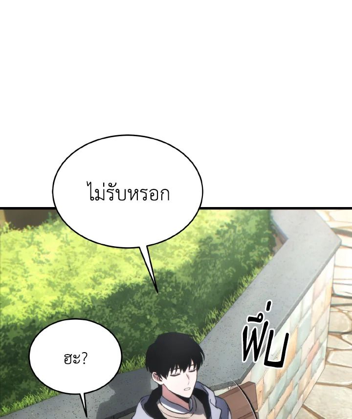 Read The Max-Level Player 100th Regression TH Manga Online