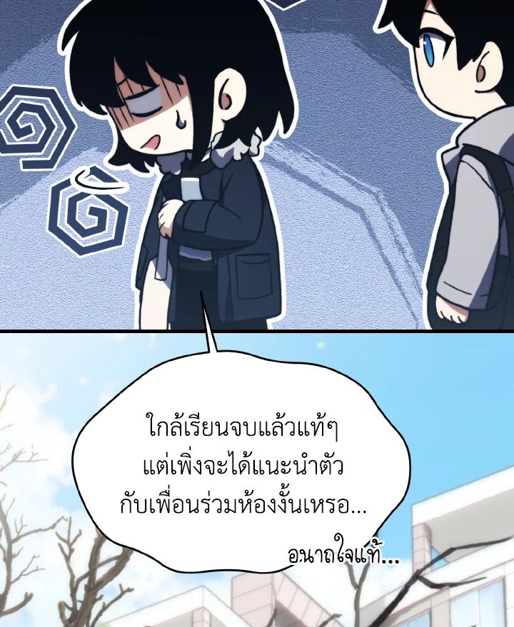 Read The Max-Level Player 100th Regression TH Manga Online