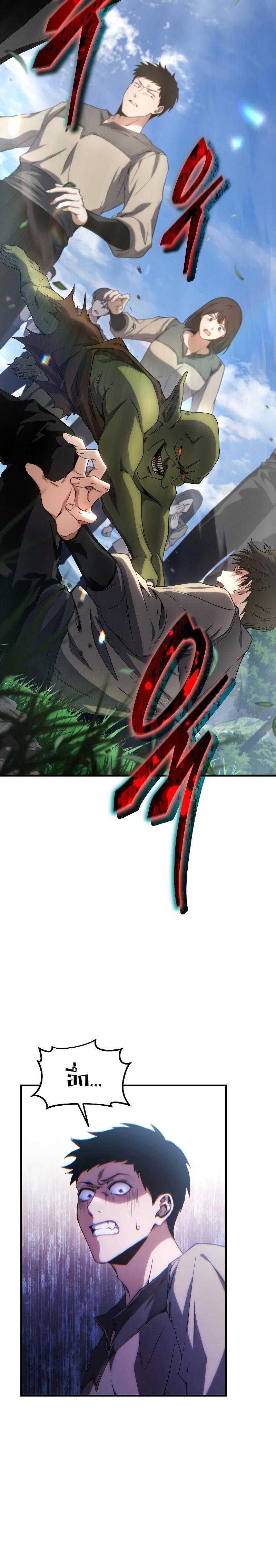 Read The Max-Level Player 100th Regression TH Manga Online