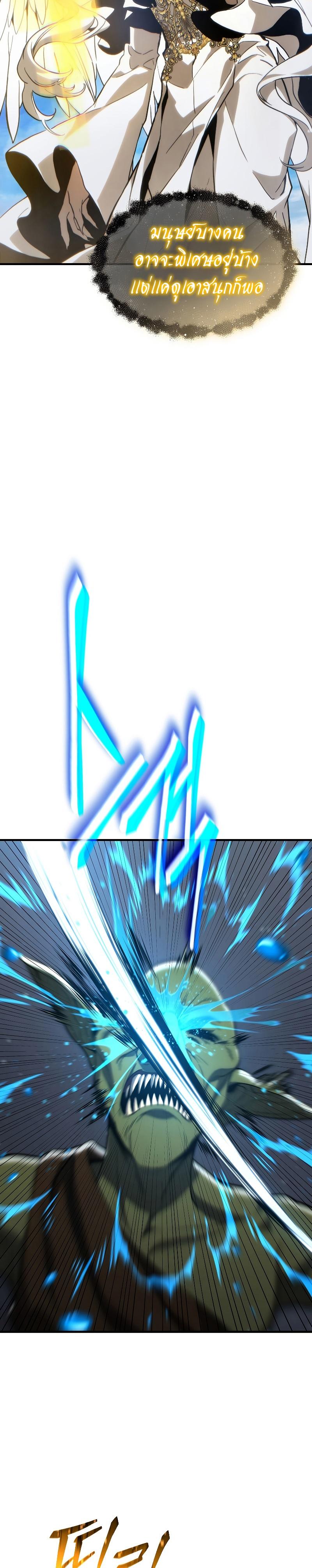 Read The Max-Level Player 100th Regression TH Manga Online