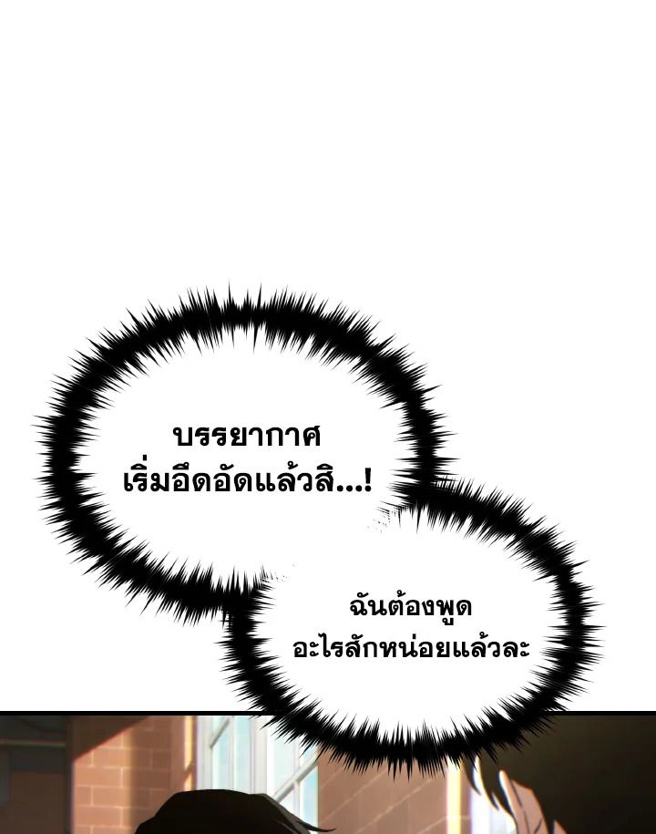 Read The Max-Level Player 100th Regression TH Manga Online