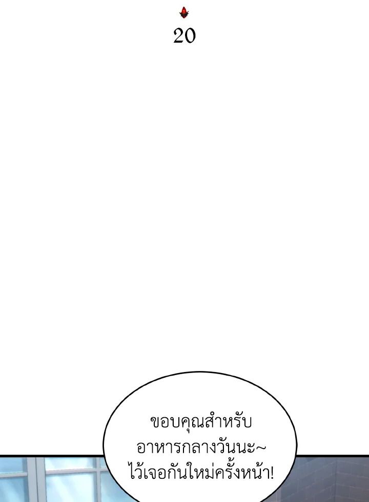 Read The Max-Level Player 100th Regression TH Manga Online