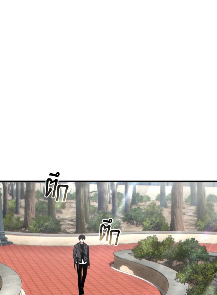 Read The Max-Level Player 100th Regression TH Manga Online