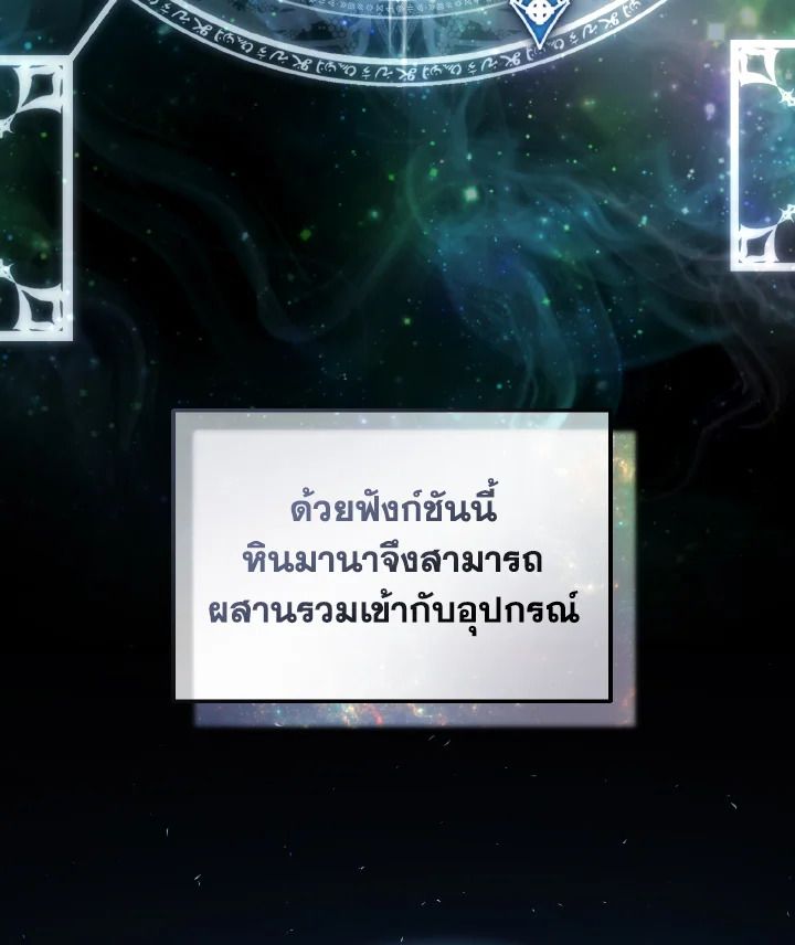 Read The Max-Level Player 100th Regression TH Manga Online