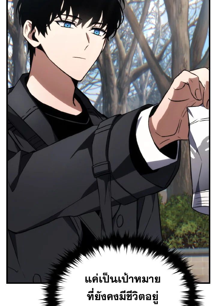 Read The Max-Level Player 100th Regression TH Manga Online