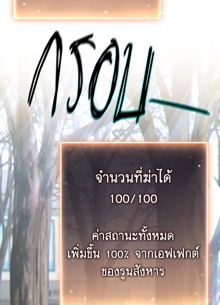 Read The Max-Level Player 100th Regression TH Manga Online