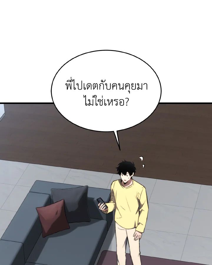 Read The Max-Level Player 100th Regression TH Manga Online