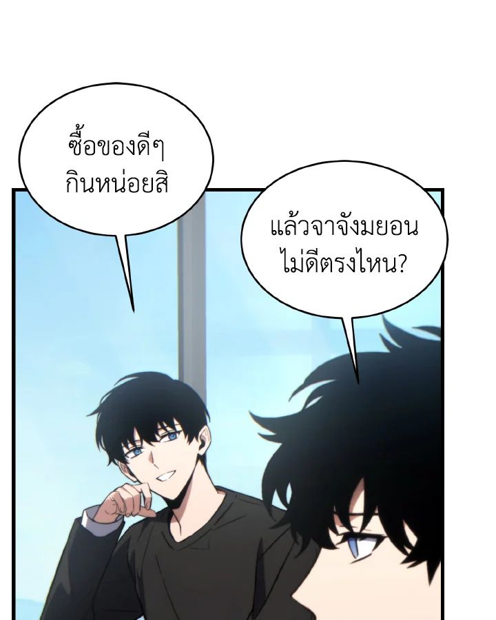 Read The Max-Level Player 100th Regression TH Manga Online