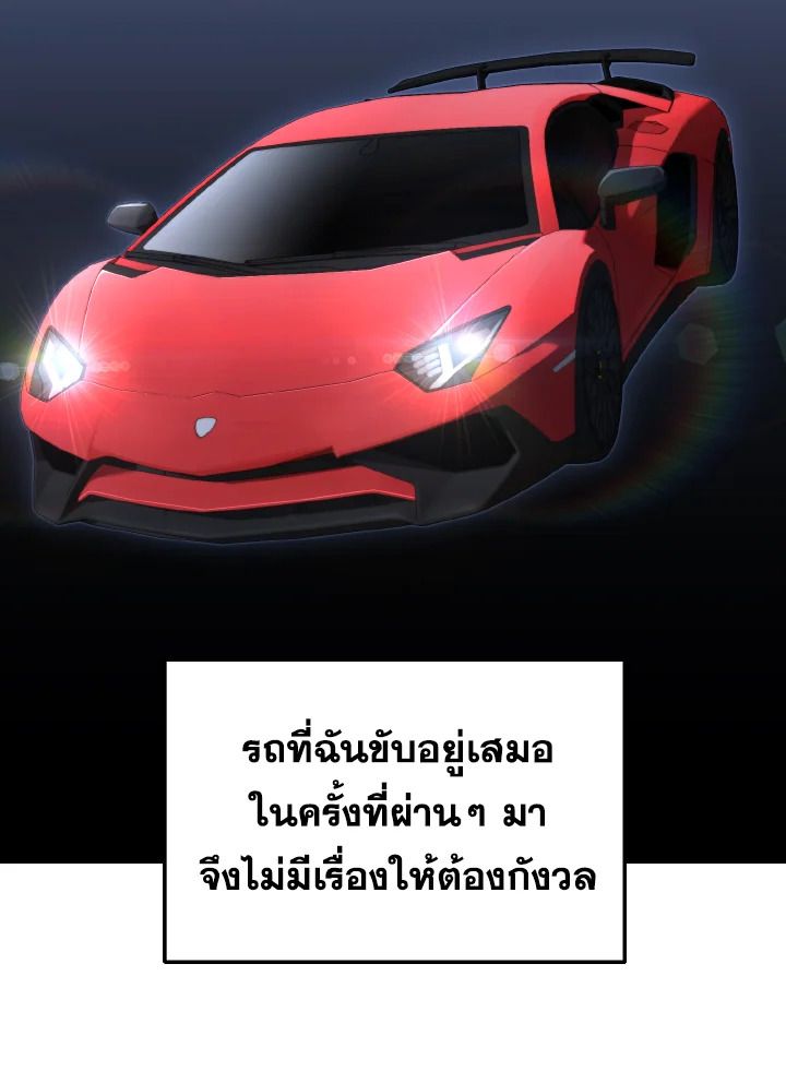 Read The Max-Level Player 100th Regression TH Manga Online