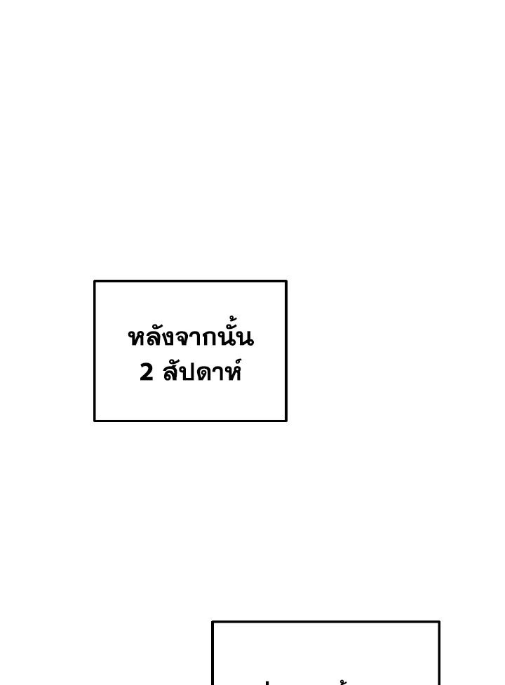 Read The Max-Level Player 100th Regression TH Manga Online