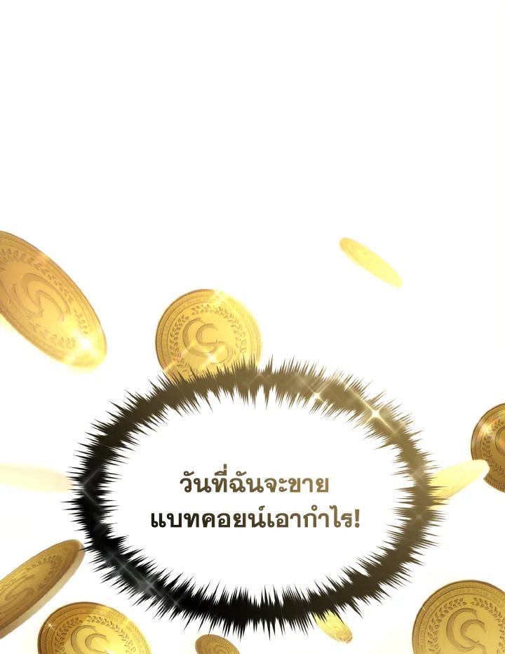 Read The Max-Level Player 100th Regression TH Manga Online