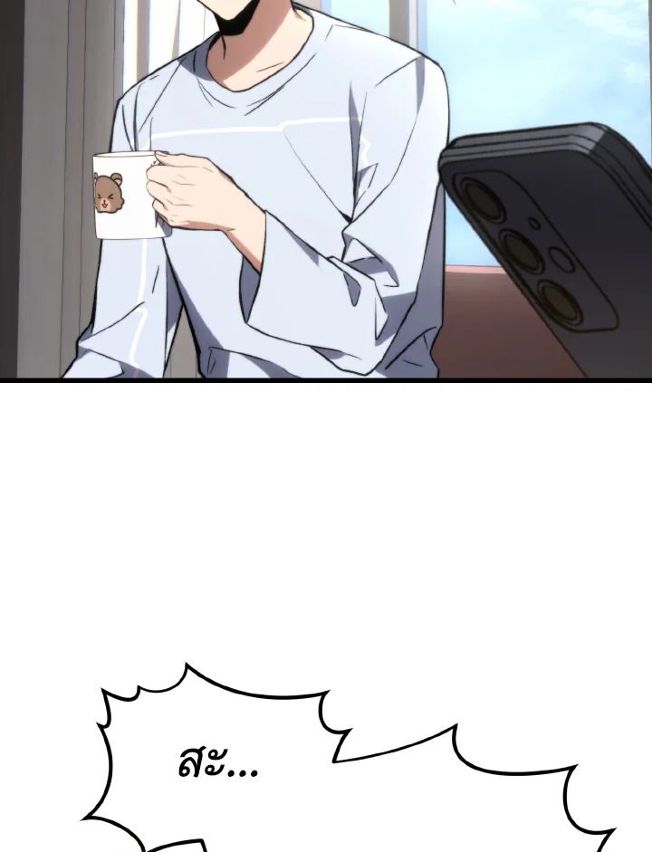 Read The Max-Level Player 100th Regression TH Manga Online